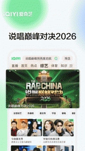 爱奇艺