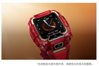 华为儿童手表5Pro感光炫彩版，主打“离线定位2.0”与“防沉迷守护”功能
