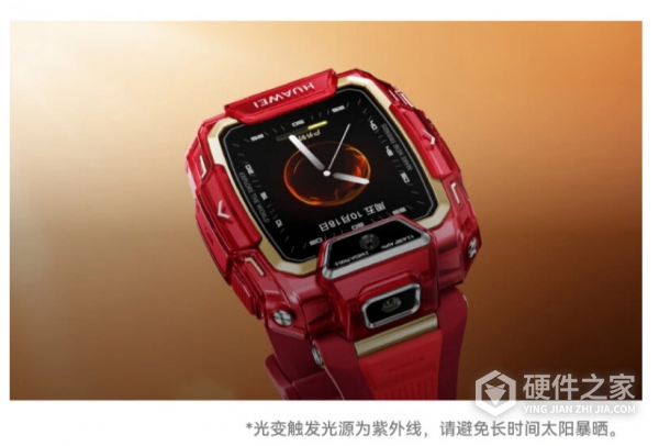 华为儿童手表5Pro感光炫彩版，主打“离线定位2.0”与“防沉迷守护”功能