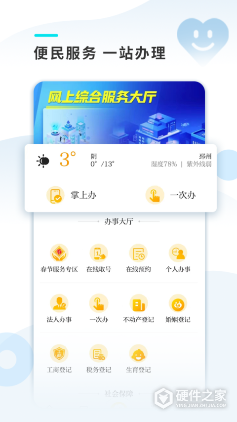邳州银杏甲天下最新版本