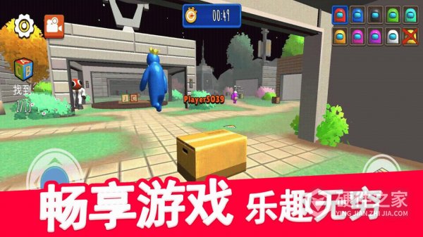 躲猫猫大赛
