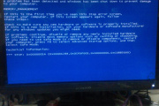win10玩lol蓝屏解决方式一览