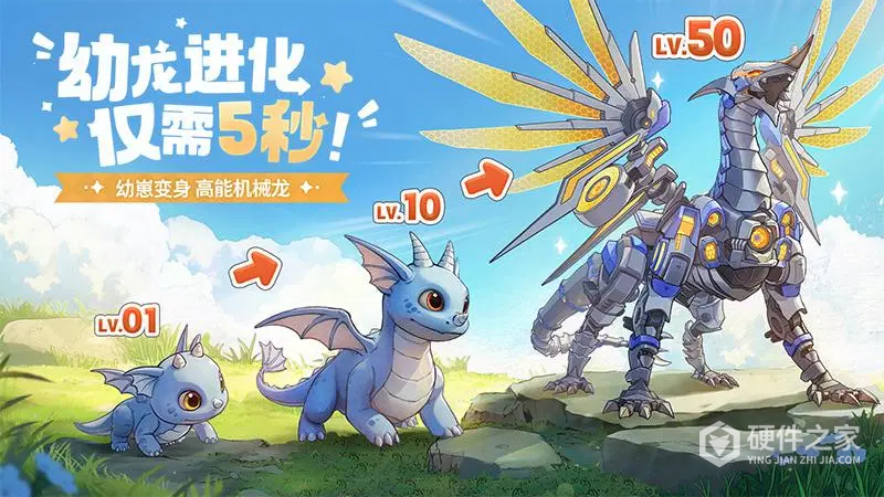 龙骑士学园九游版