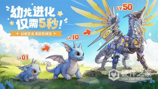 龙骑士学园九游版