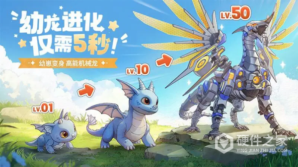 龙骑士学园九游版