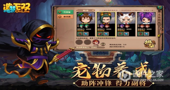 造梦无双qq登录版