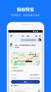 支付宝