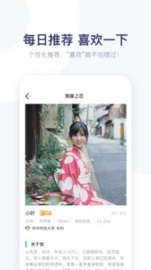 青藤之恋精品版