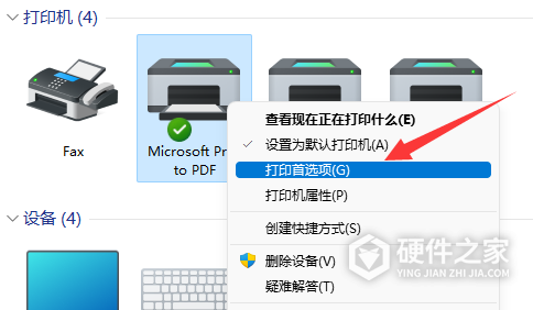 兄弟dcp1618w浓度调整教程