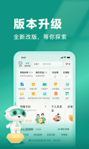 中国人寿寿险