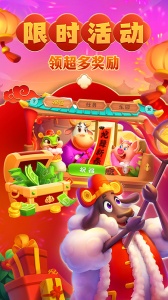 梦想城镇抖音版