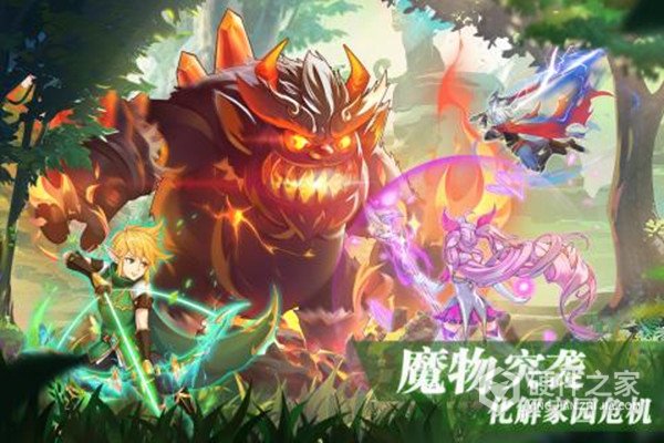 彩虹物语华为版