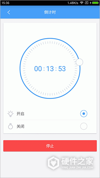 欧普智能家庭手机版