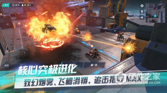 重装上阵百度版