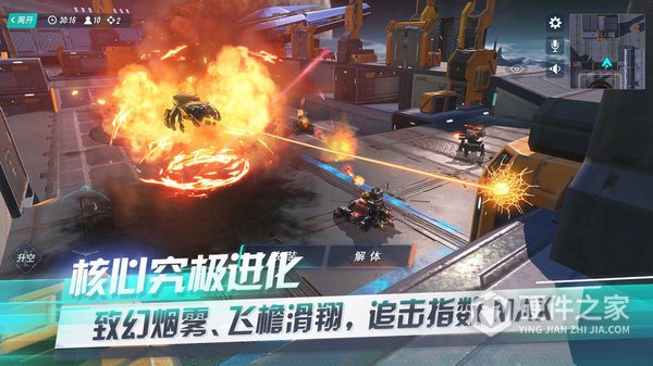 重装上阵百度版