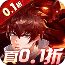镇魂街武神躯内测版