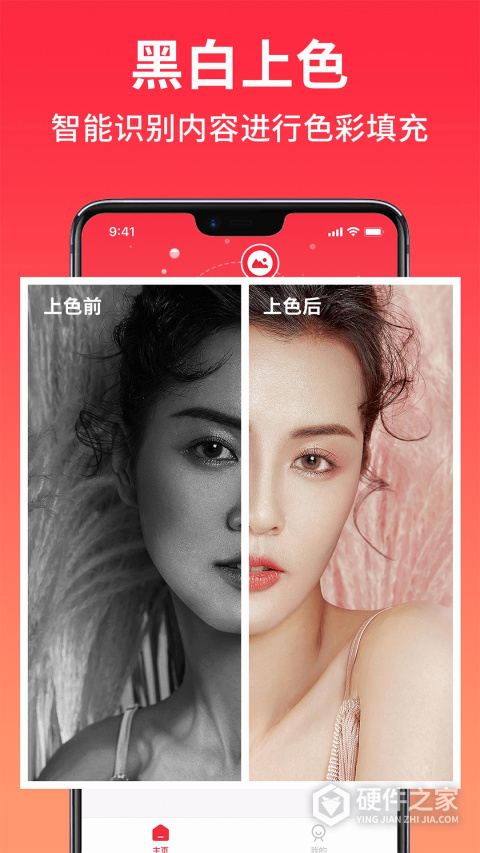 小红图APP