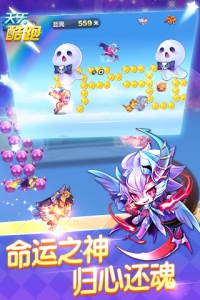 天天酷跑2022最新版