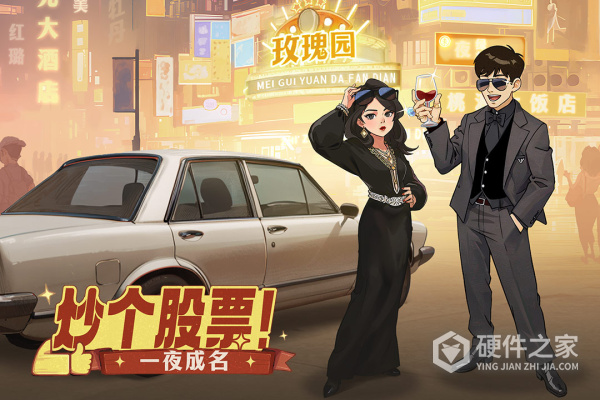 时光杂货店手游