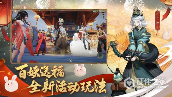 神都夜行录官方正版