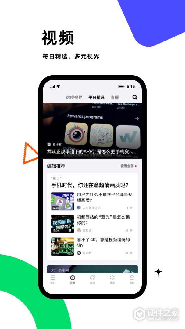 虎嗅
