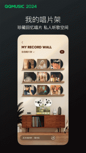 QQ音乐谷歌play版