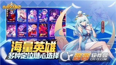 小小突击队2腾讯版