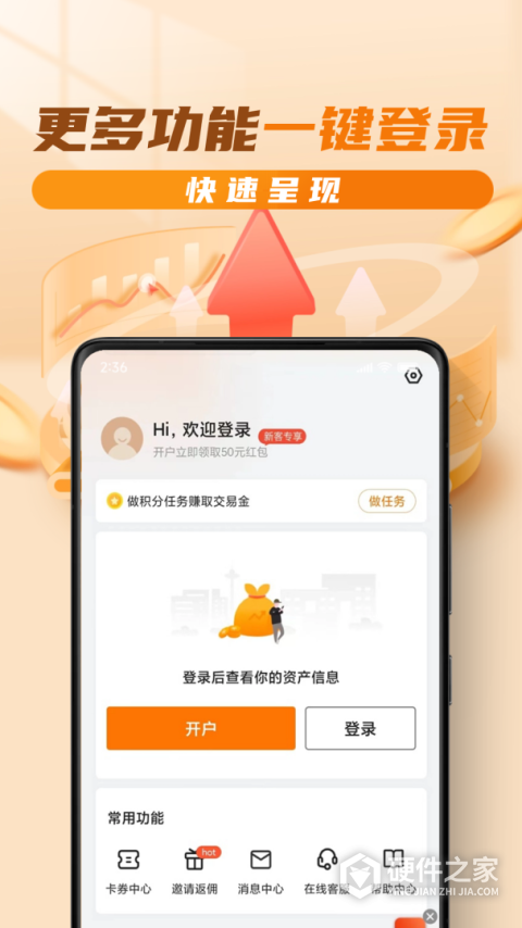 油汇通交易平台