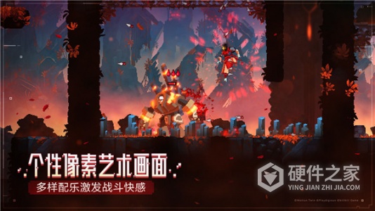 重生细胞重返恶魔城