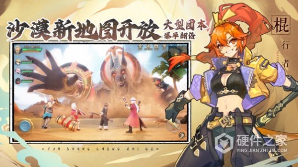 云上城之歌vivo客户端
