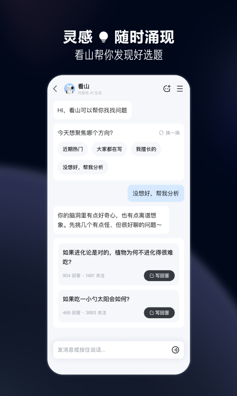 知乎2022
