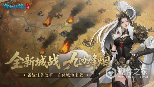 倩女幽魂