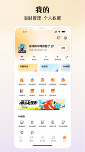 PU口袋校园