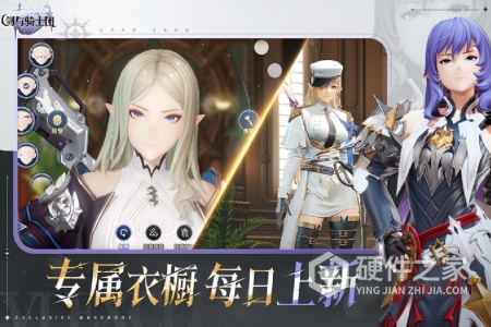 剑与骑士团九游版