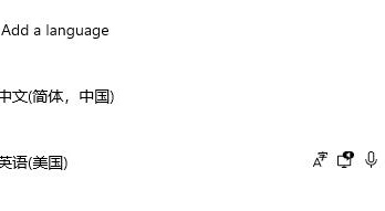 Win11安全中心变成英文如何恢复中文