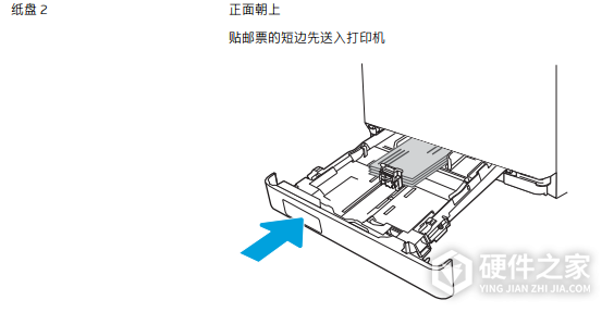惠普e77422dn安装教程