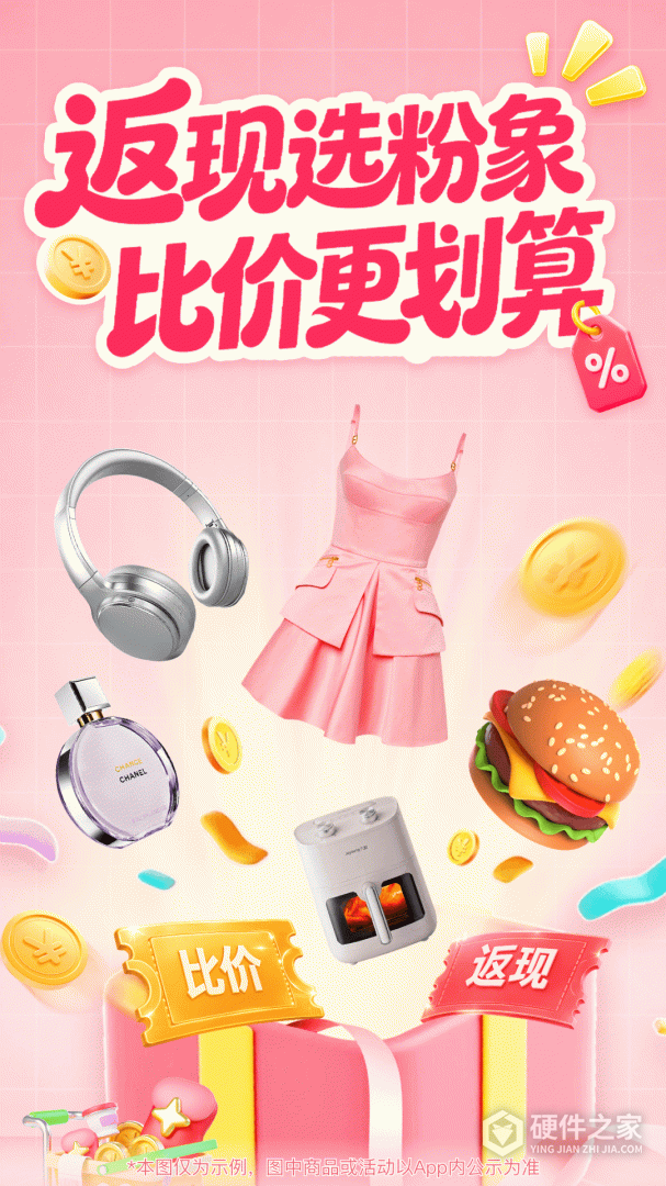 粉象生活
