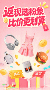 粉象生活