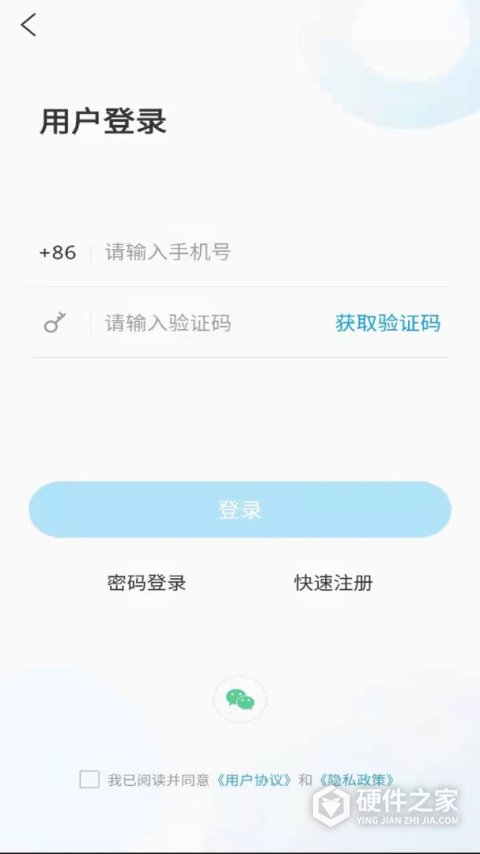 岱岳融媒客户端