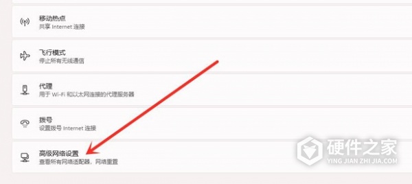 Win11如何查看wifi密码