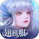 天谕手游oppo渠道服