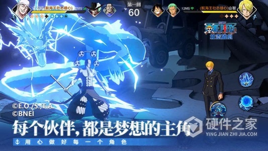 航海王壮志雄心