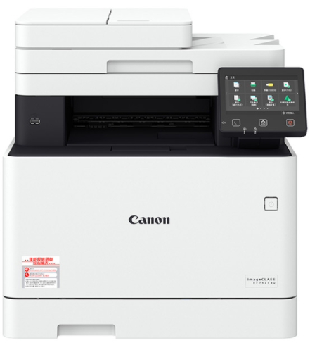 佳能Canon imageCLASS MF742Cdw 驱动 For Win XP/7/8/10