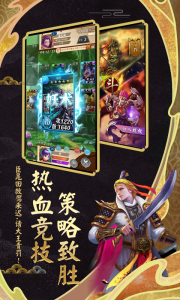 富甲封神传小米版