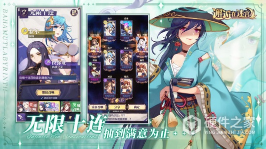 邂逅在迷宫单机版