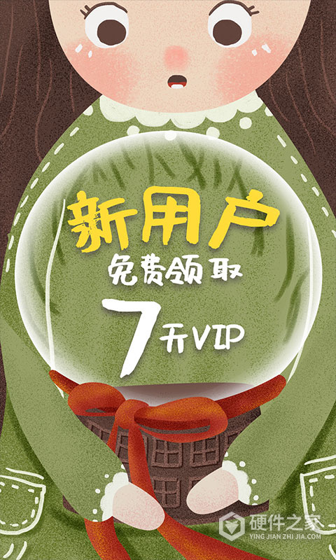 儿童绘本故事app