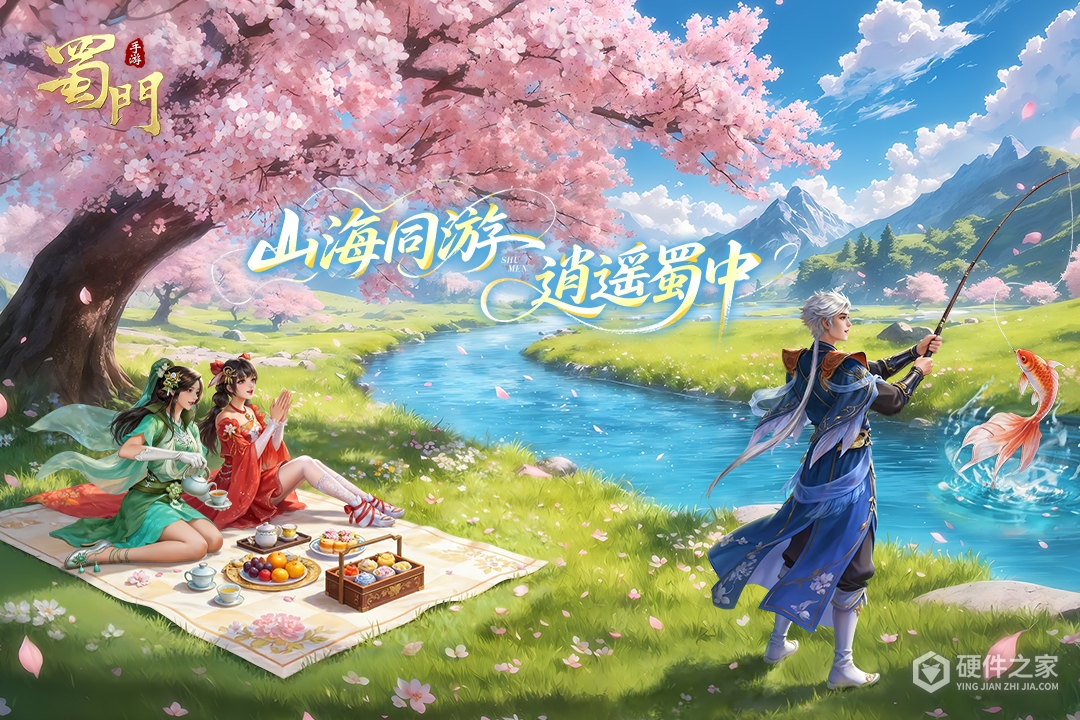 蜀门