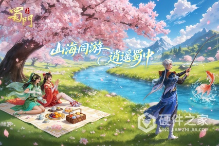 蜀门
