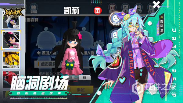 凹凸世界渠道服