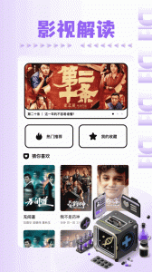 风筝影评